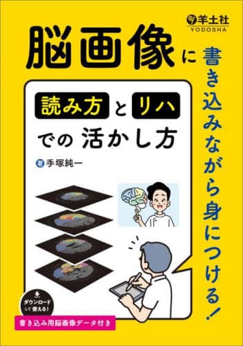 ]摜ɏ݂Ȃgɂ!ǂݕƃnł̊ ˏ/