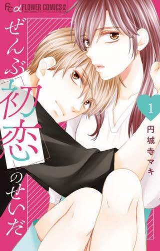 ԏ̂ 1 t[CAt@ ~鎛}L