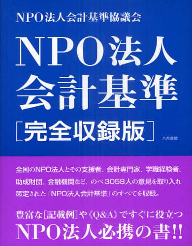 NPO@lv S^ NPO@lvc/