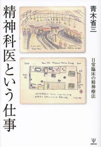 _ȈƂd Տ̐_Ö@ ؏ȎO/