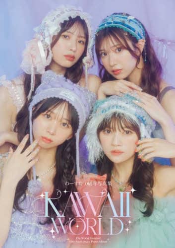 KAWAII WORLD [10Nʐ^W R}Tg/Be
