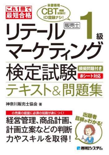 e[}[PeBO̔m1莎eLXgW 1ōŒZi _ސ̔m/