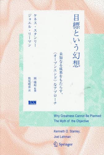 ڕWƂz mȂ鐬ʂ炷AqI[vGhrȃAv[` PlXEX^[/ WGE[}/ N/ďC q/
