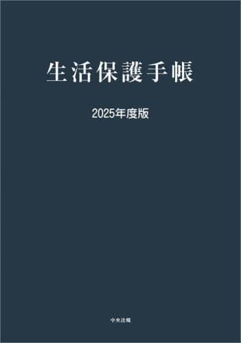ی蒠 2025Nx
