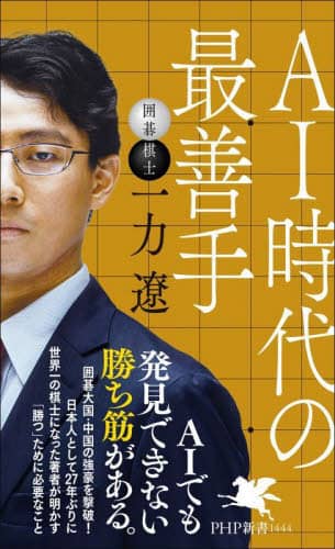 AI̍őP PHPV 1444 ͗/