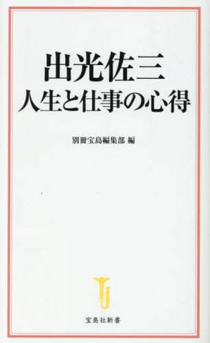 oO lƎd̐S 󓇎АV 734 ʍ󓇕ҏW/