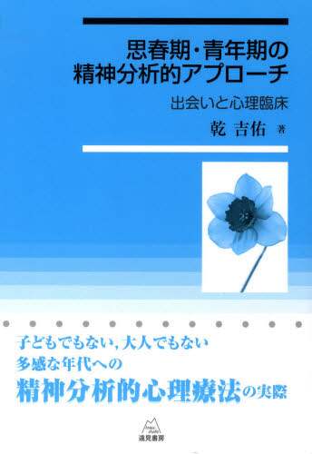 vtEN̐_͓IAv[` oƐSՏ gC/ gC