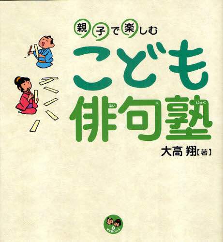 ǂom eqŊy qV[Y 3 卂/ @