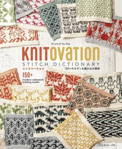 KNITOVATION 150+̃_ȕ҂ݍݖ͗l AhA Q/ nV珻/
