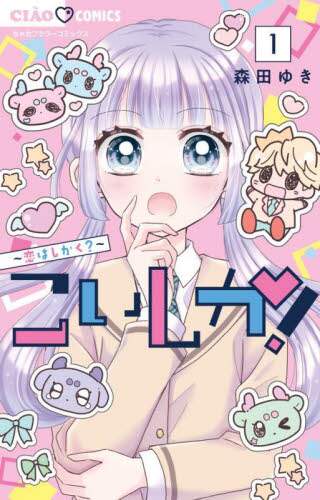 !`͂` 1 ႨR~bNX Xc䂫/