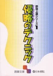 31078858