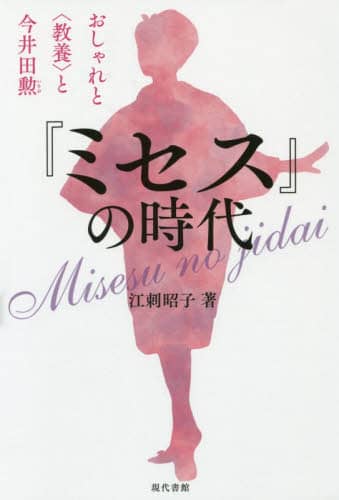 w~ZXx̎ Ɓq{rƍcM ]hq/ ]hq