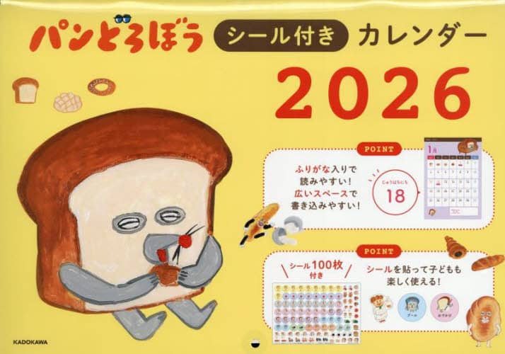 pǂڂV[tJ_[2026