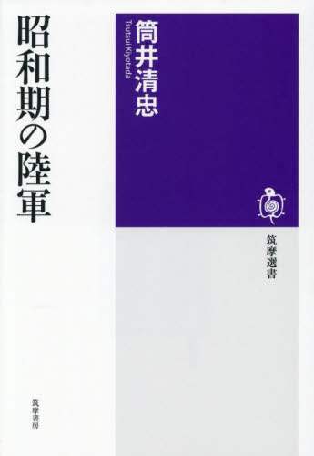 a̗R }I 0309 䐴/