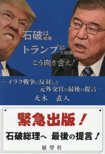 Δj̓gv哝̂ɂ! CN푈ɔ΂O̍Ō̒ Vؒl/