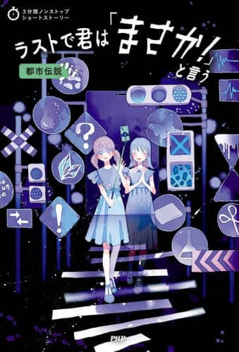 XgŌŃu܂!vƌ ss` 3ԃmXgbvV[gXg[[ PHP/