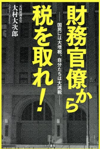 ł! ɂ͑呝ŁA͑匸 呺原Y/