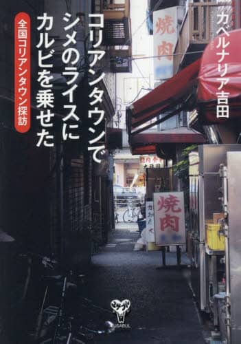 RA^EŃṼCXɃJr悹 SRA^ETK JxiAgc/