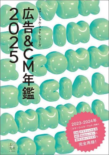 f25 LCMN R}[VtHgV[Y R}[VtHgV[Y