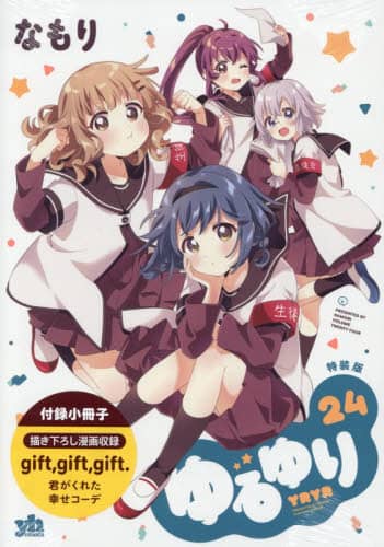  24 SPR~bNX Ȃ SPR~bNX Ȃ