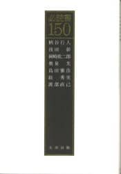 KǏ150 Jsl/kقl