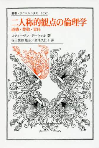 l̓Iϓ_̗ϗw EhEӔC pEEjxV^X 1052 XeB[E_[EH/ crY/Ė Vvmq/