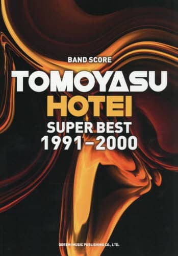 zܓБ SUPER BEST1991- ohEXRA ohEXRA
