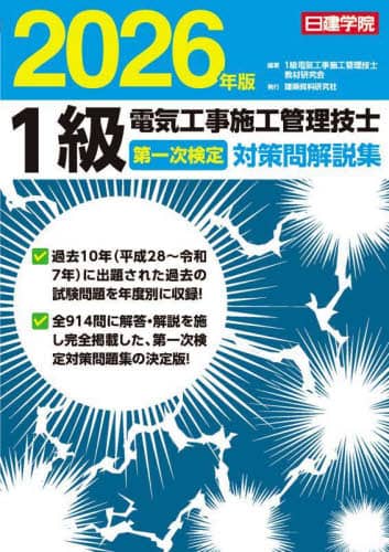 1dCH{HǗZmꎟ΍W 2026N 1dCH{HǗZmތ/Ғ