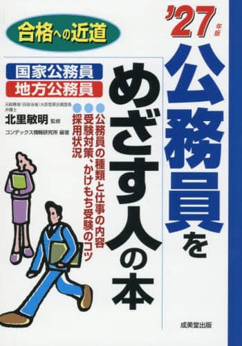 ߂l̖{ f27N iւ̋ߓ kq/ďC RfbNX񌤋/Ғ