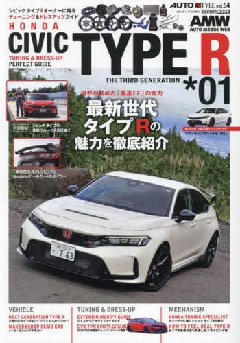 VrbN^CvR 1 CARTOP MOOK CARTOP MOOK
