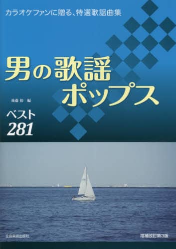 y j̗̉w|bvX 3 JIPt@ɑAI̗wȏW 㓡 T  JIPt@ɑAI̗wȏW 㓡 T 