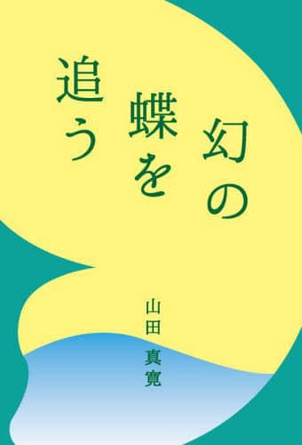 ̒ǂ Rc^/