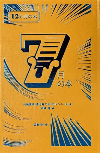 7̖{ 12̖{ [N `TV 12̖{ [N `TV