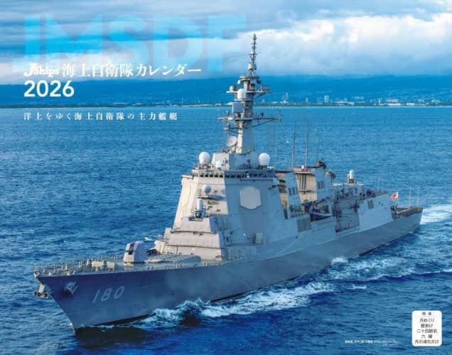 JShipsC㎩qJ_[2026 CJXJ_[ CJXJ_[ CJXo