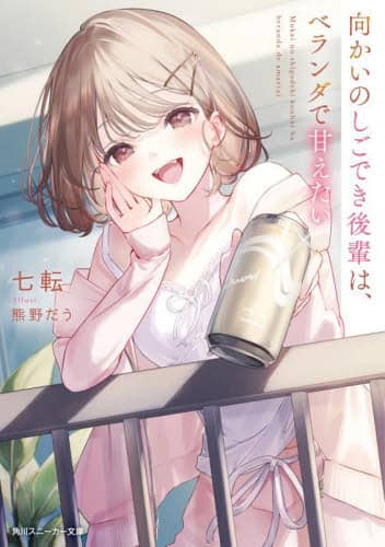 ̂łýAx_ŊÂ pXj[J[ -15-1-1 ]/