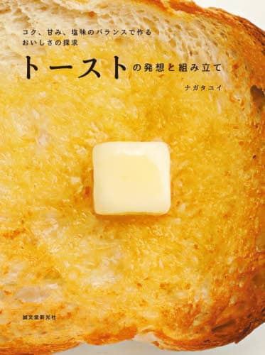 g[Xg̔zƑgݗ RNAÂ݁ÃoXō邨̒T iK^C/