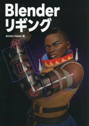 BlenderMO Armin Hala / X^WIY/