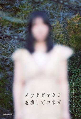 CViKLNGTĂ܂ / NY/ nT/ p쏑X KADOKAWA