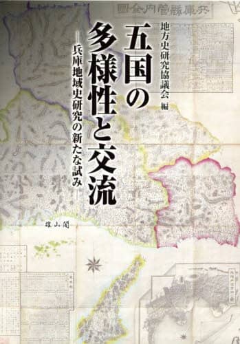 ܍̑lƌ ɒnj̐VȎ njc74()ʘ_W njc/