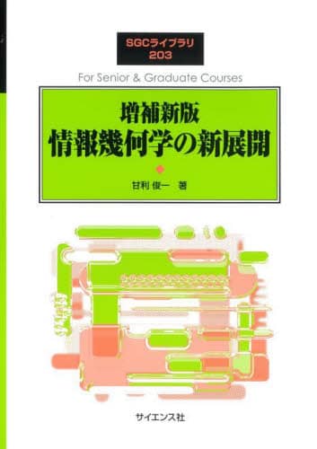 􉽊w̐VWJ SGCCu 203 ×r SGCCu 203 ×r