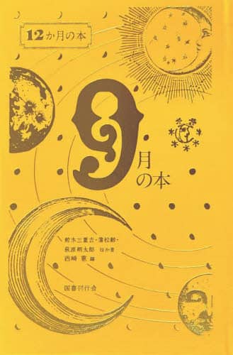 9̖{ 12̖{ ؎Odg  12̖{ ؎Odg 
