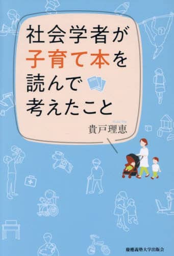 Љw҂qĖ{ǂōl M˗b/