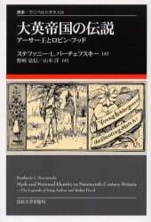 p鍑̓` A[T[ƃrEtbh pEEjxV^X 828 Xet@j[EL.o[`FtXL[/ ÐM/ R{m/