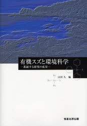 L@XYƊȊw iW錤̐ Rcv/ Rcv/