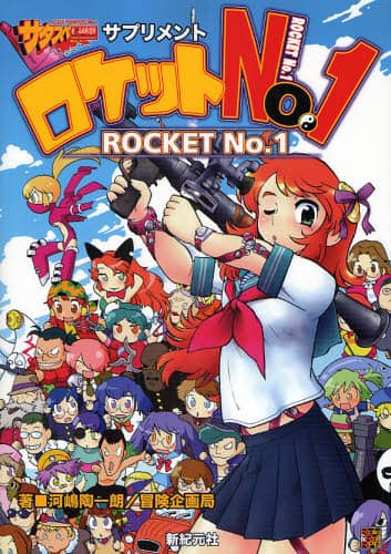 PbgNo.1 T^XyTvg Role  Roll RPG ͓N/ `/