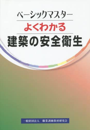 悭킩 z̈Sq x[VbN}X^[