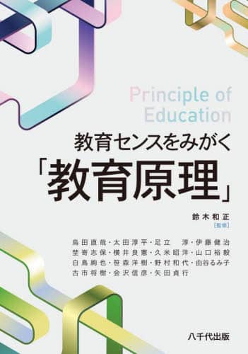 ZX݂u猴v ؘa ؘa