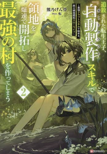 Ǖꂽ]qAwxXLŗ̒n𔚑ŊJ񂵍ŋ̑Ă܂ ŋNtgXLŎn߂AyX̒nJX[Ct 2 KmxubNX FT/