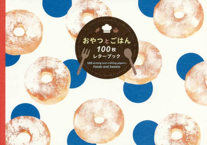 Ƃ͂ 100^[ubN