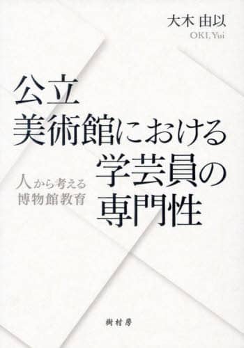 pقɂw|̐含
